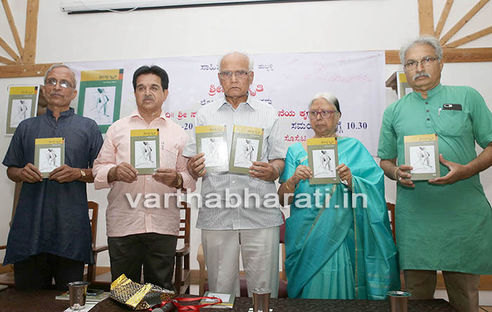 ಧರ್ಮಶಾಸ್ತ್ರವೇ ನಮ್ಮ ಸಂವಿಧಾನ ಎಂದ ಎಸ್.ಎಲ್.ಭೈರಪ್ಪ