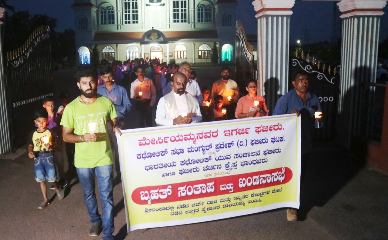 ಶ್ರೀಲಂಕಾ ದಾಳಿ: ಪಜೀರ್ ಚರ್ಚ್ ನಲ್ಲಿ ವಿಶೇಷ ಪ್ರಾರ್ಥನಾ‌ ಸಭೆ, ಕ್ಯಾಂಡಲ್ ಮಾರ್ಚ್