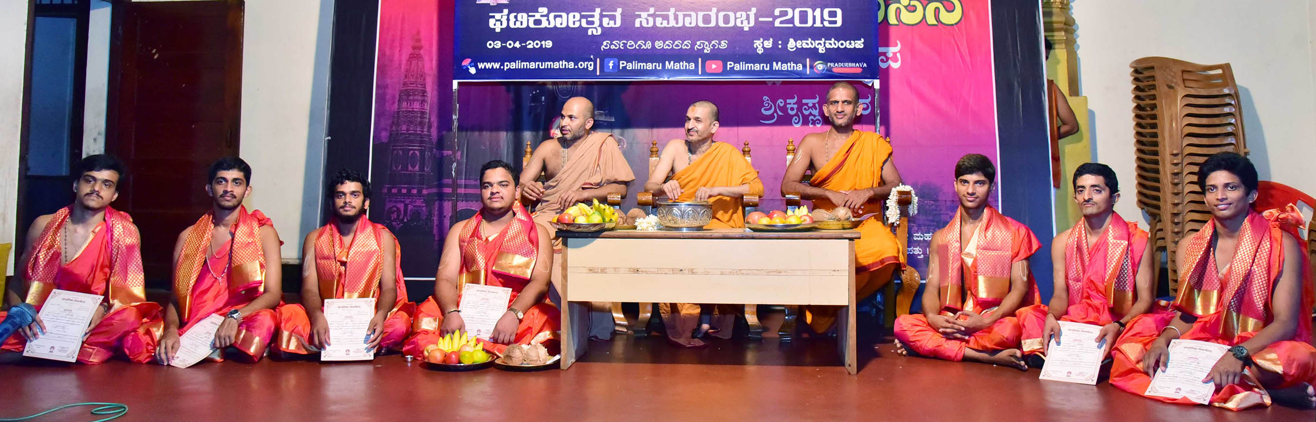 ಉಡುಪಿ: ಯೋಗದೀಪಿಕಾ ವಿದ್ಯಾಪೀಠದ ಘಟಿಕೋತ್ಸವ