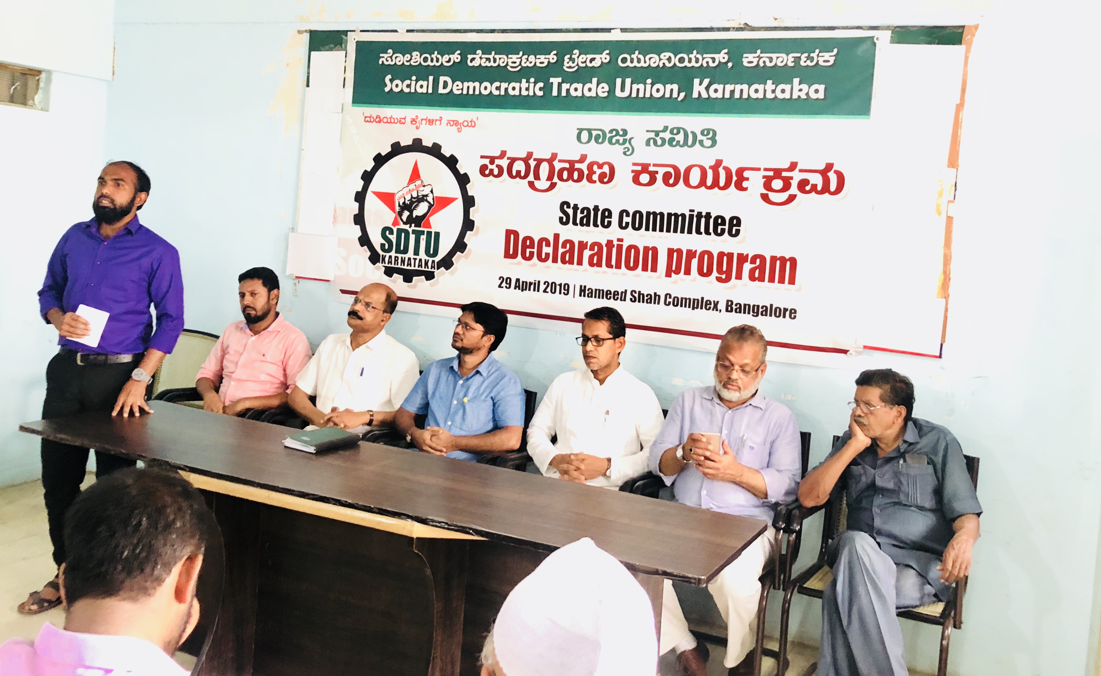 ದುಡಿಯುವ ಕೈಗಳ ನ್ಯಾಯಕ್ಕಾಗಿ ಎಸ್‌ಡಿಟಿಯು ಸ್ಥಾಪನೆ: ಅಬ್ದುಲ್ ರಹೀಂ ಪಟೇಲ್