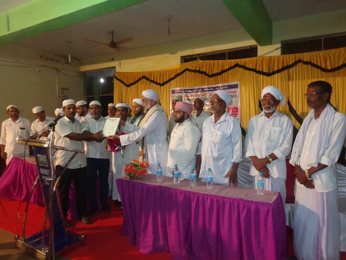 ಆತೂರು ಬದ್ರಿಯಾ ಶರೀಅತ್ತ್ ಕಾಲೇಜು ಪ್ರವೇಶ ಪತ್ರ ಬಿಡುಗಡೆ ಸಮಾರಂಭ