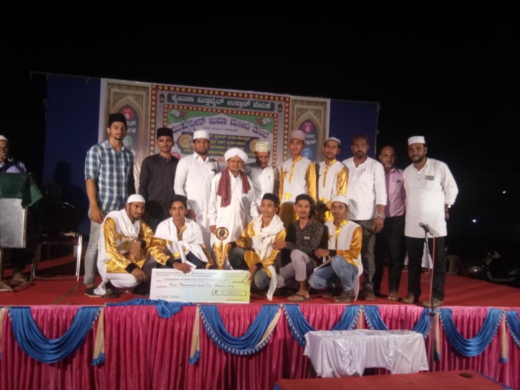 ತುಂಬೆ: ದಫ್ ಸ್ಪರ್ಧೆಯಲ್ಲಿ ಬಿ.ಸಿ.ರೋಡ್ ತಂಡಕ್ಕೆ ಪ್ರಶಸ್ತಿ