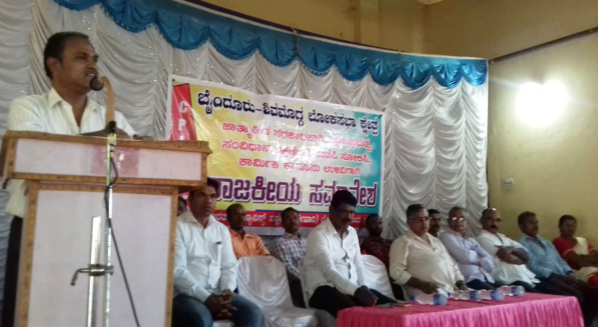 ಬಿಜೆಪಿ ಸರ್ವಾಧಿಕಾರಿ ಪಕ್ಷ: ಯು.ಬಸವರಾಜ್