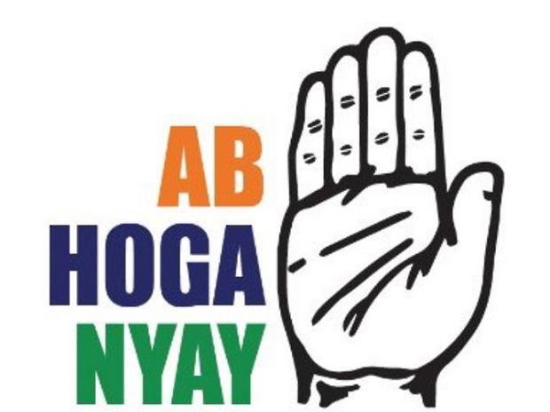 ‘ಅಬ್ ಹೋಗಾ ನ್ಯಾಯ್’: ಕಾಂಗ್ರೆಸ್ ಪ್ರಚಾರ ಘೋಷಣೆಗೆ ಚಾಲನೆ