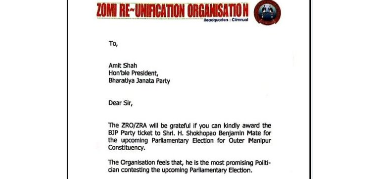 ಓಟಿಗಾಗಿ ಉಗ್ರ ಪ್ರತ್ರ್ಯೇಕತಾವಾದಿಗಳ ಜೊತೆ ಬಿಜೆಪಿ ದೋಸ್ತಿ !