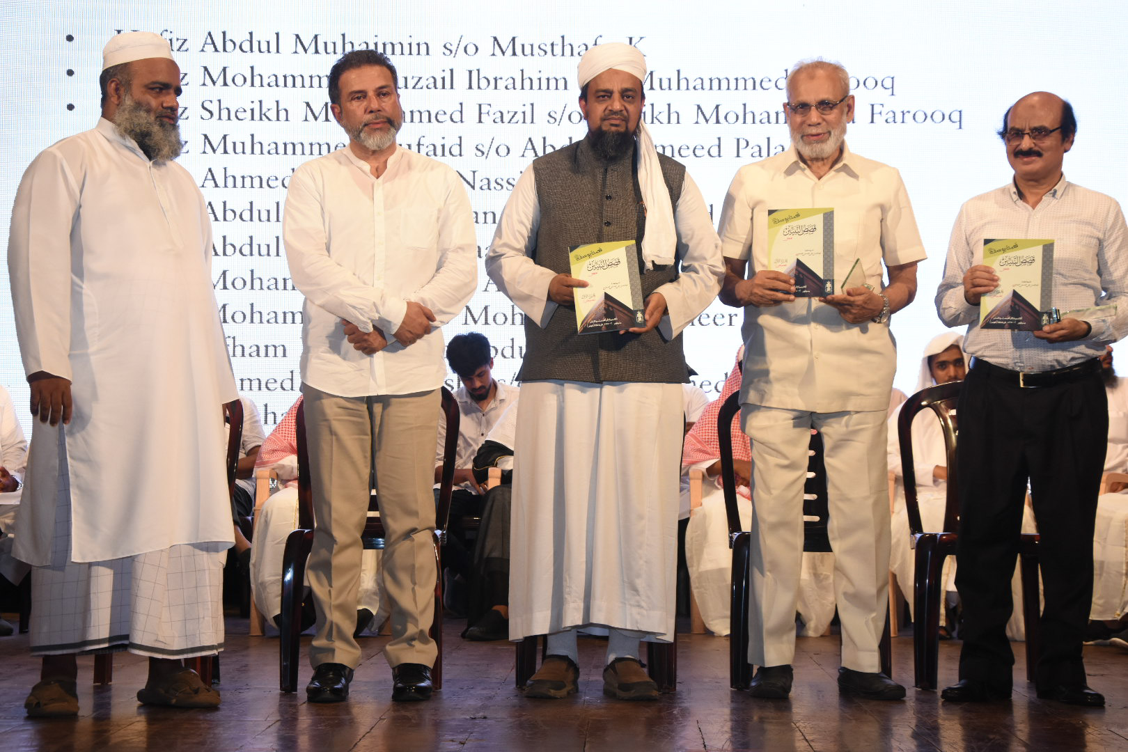 ಮಂಗಳೂರು: ಇಕ್ರಾ ಅರೆಬಿಕ್ ಸ್ಕೂಲ್ ವಾರ್ಷಿಕೋತ್ಸವ