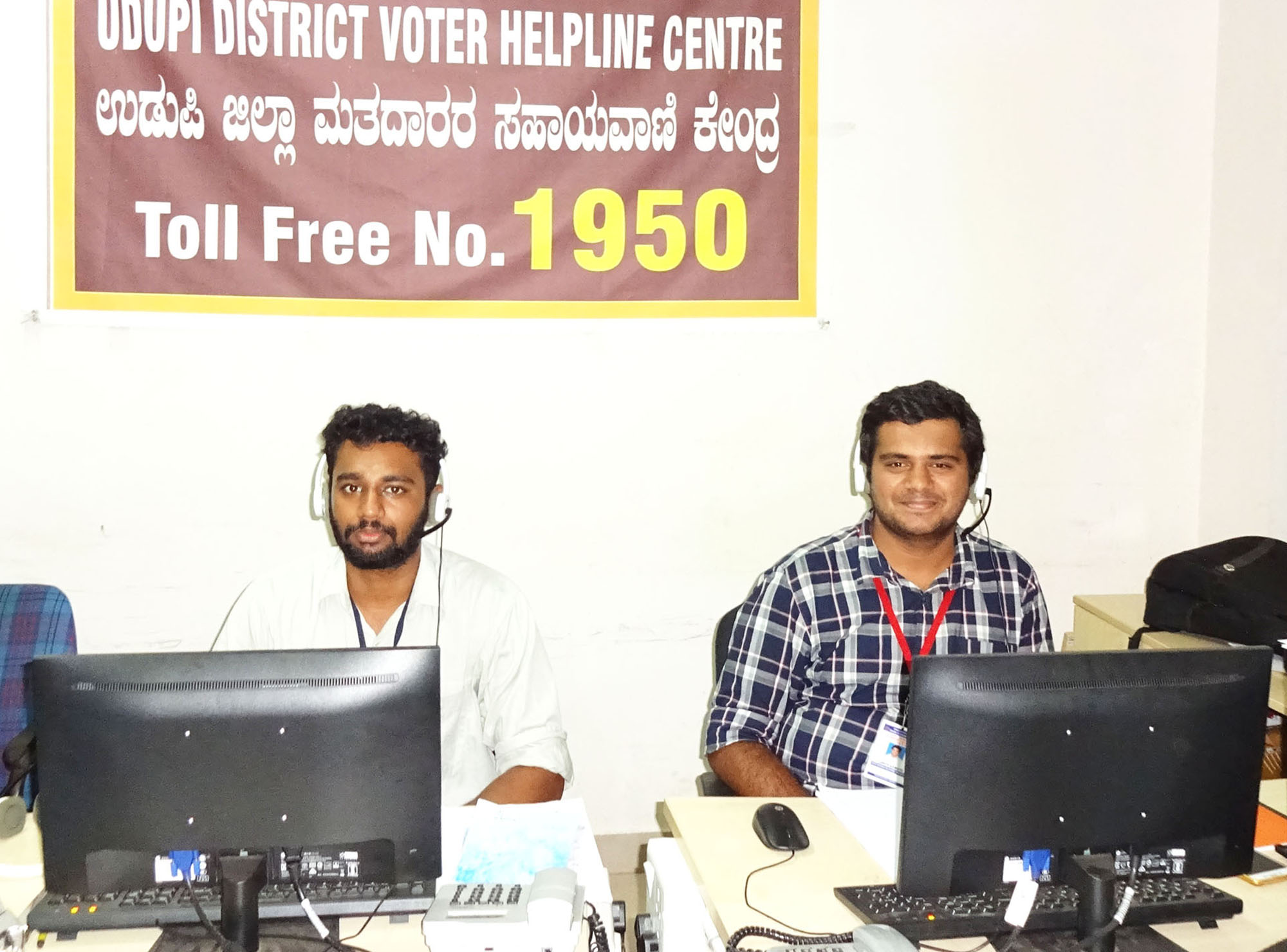 ಚುನಾವಣೆಗೆ ಸಂಬಂಧಿಸಿದ ಯಾವುದೇ ಸಮಸ್ಯೆ ಇದೆಯೇ ? ಮತದಾರರ ಸಹಾಯವಾಣಿ ‘1950’ರ ನೆರವು ಪಡೆಯಿರಿ