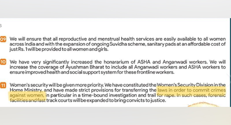 ಮಹಿಳೆಯರ ವಿರುದ್ಧ ಅಪರಾಧ ನಡೆಸಲು ಕ್ರಮ: ನಗೆಪಾಟಲಿಗೀಡಾದ ಬಿಜೆಪಿಯ ಆಶ್ವಾಸನೆ