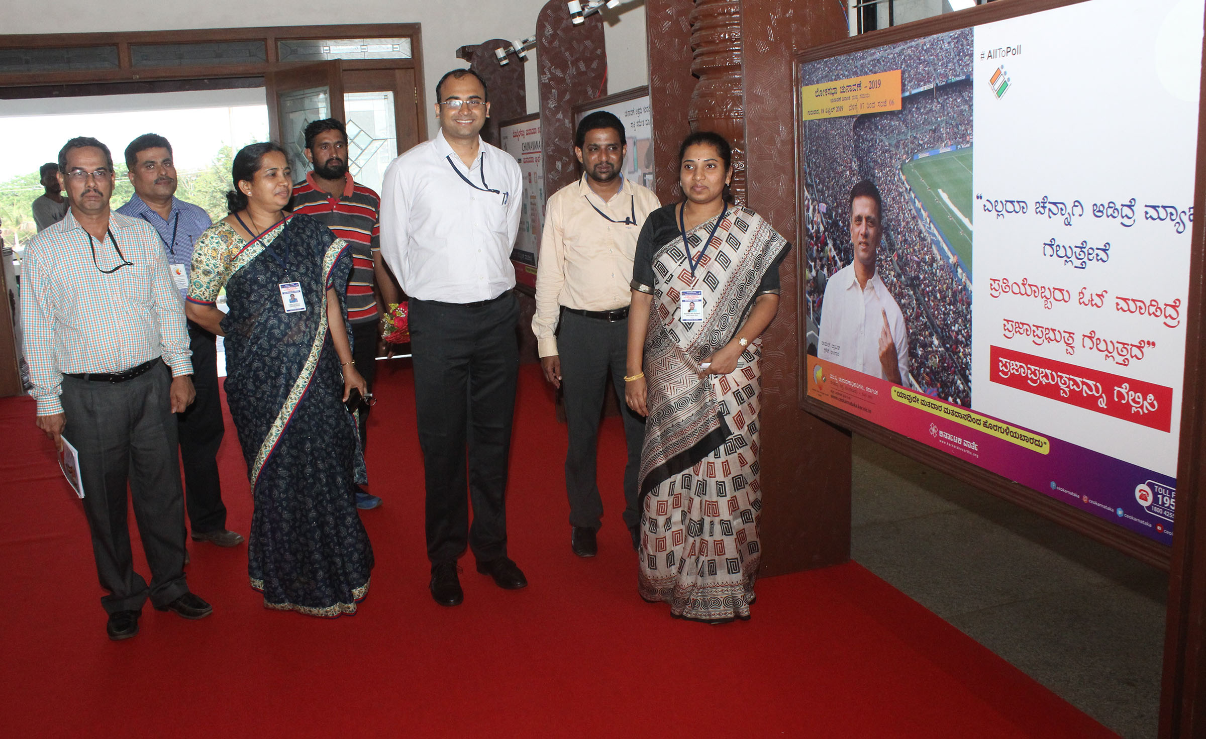 ಉಡುಪಿ: ಮತದಾನ ಜಾಗೃತಿ ವಸ್ತು ಪ್ರದರ್ಶನ ಉದ್ಘಾಟನೆ