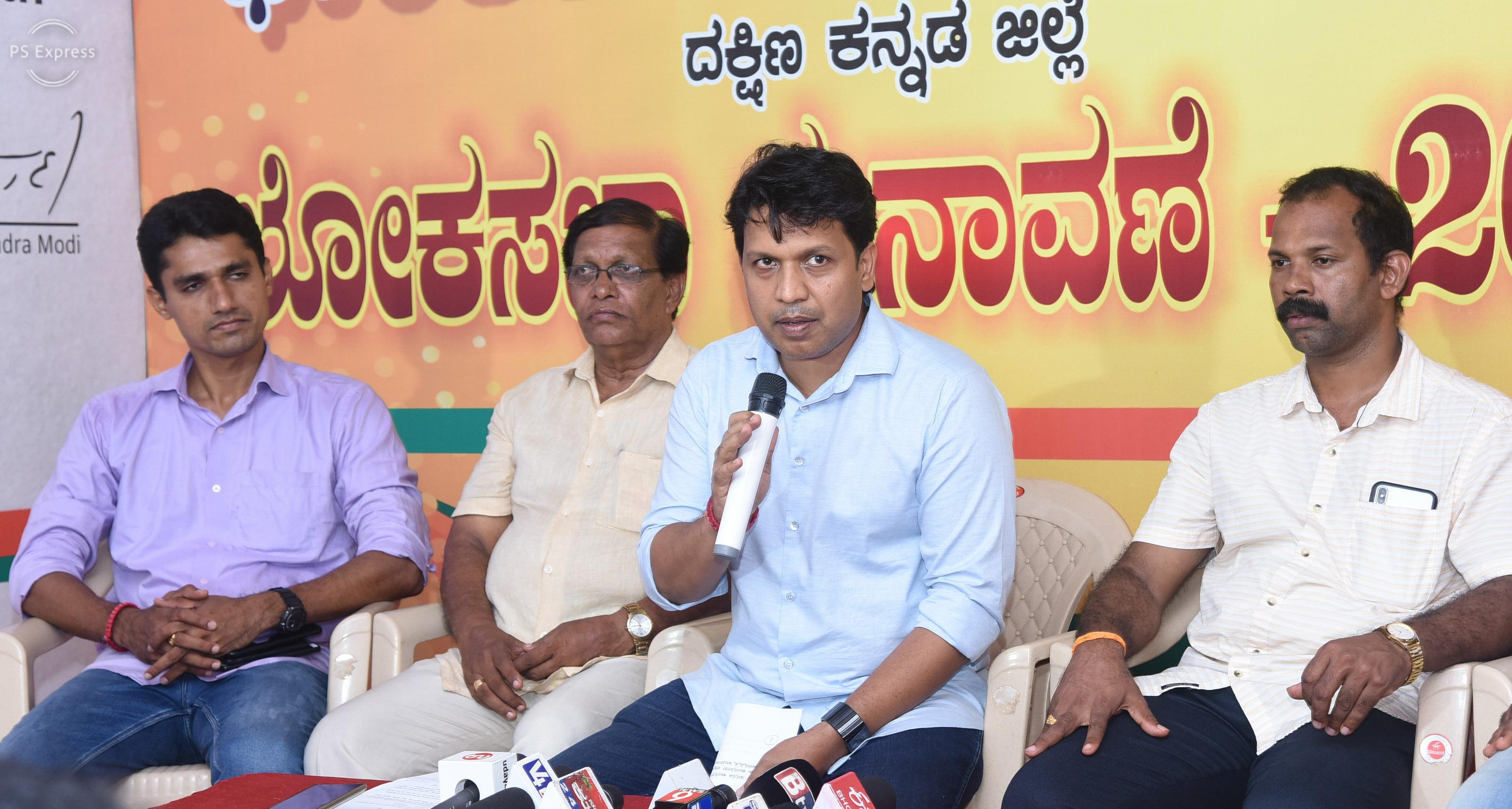 ಕೋಮು ಗಲಭೆಗೆ ಮೈತ್ರಿ ಸರಕಾರ ಆಸ್ಪದ: ಶಾಸಕ ಭರತ್ ಶೆಟ್ಟಿ