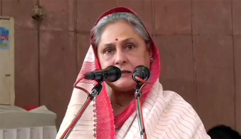 ​ದೇಶ ರಕ್ಷಿಸುವ ಹೊಣೆ ಹೊತ್ತವರಿಂದಲೇ ಅರಾಜಕತೆ ಸೃಷ್ಟಿ: ಜಯಾ ಬಚ್ಚನ್