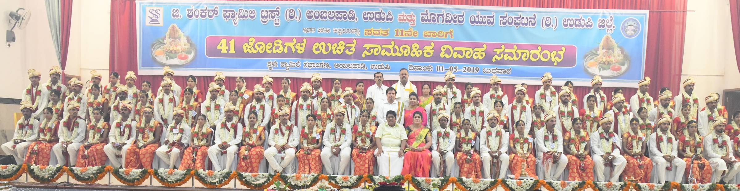 ಅಂಗವಿಕಲ ವಧು-ವರರಿಗೆ 50 ಸಾವಿರ ರೂ. ಸಹಾಯ ಧನ: ಜಿ.ಶಂಕರ್