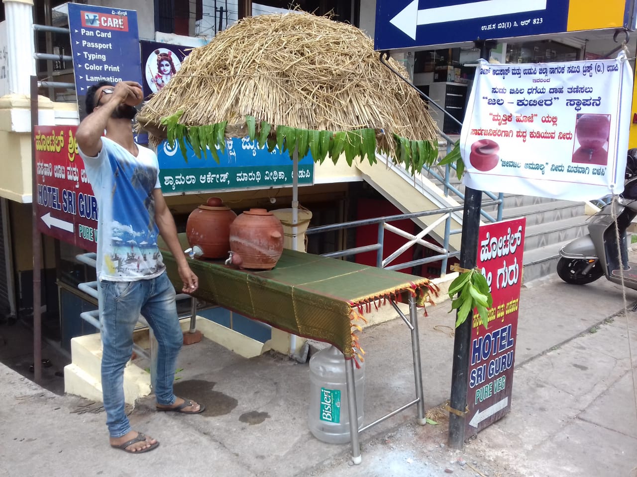 ಉಡುಪಿ: ಬೆಸಿಗೆಯ ದಾಹ ತಣಿಸಲು ಜಲ-ಕುಟೀರ ಸ್ಥಾಪನೆ