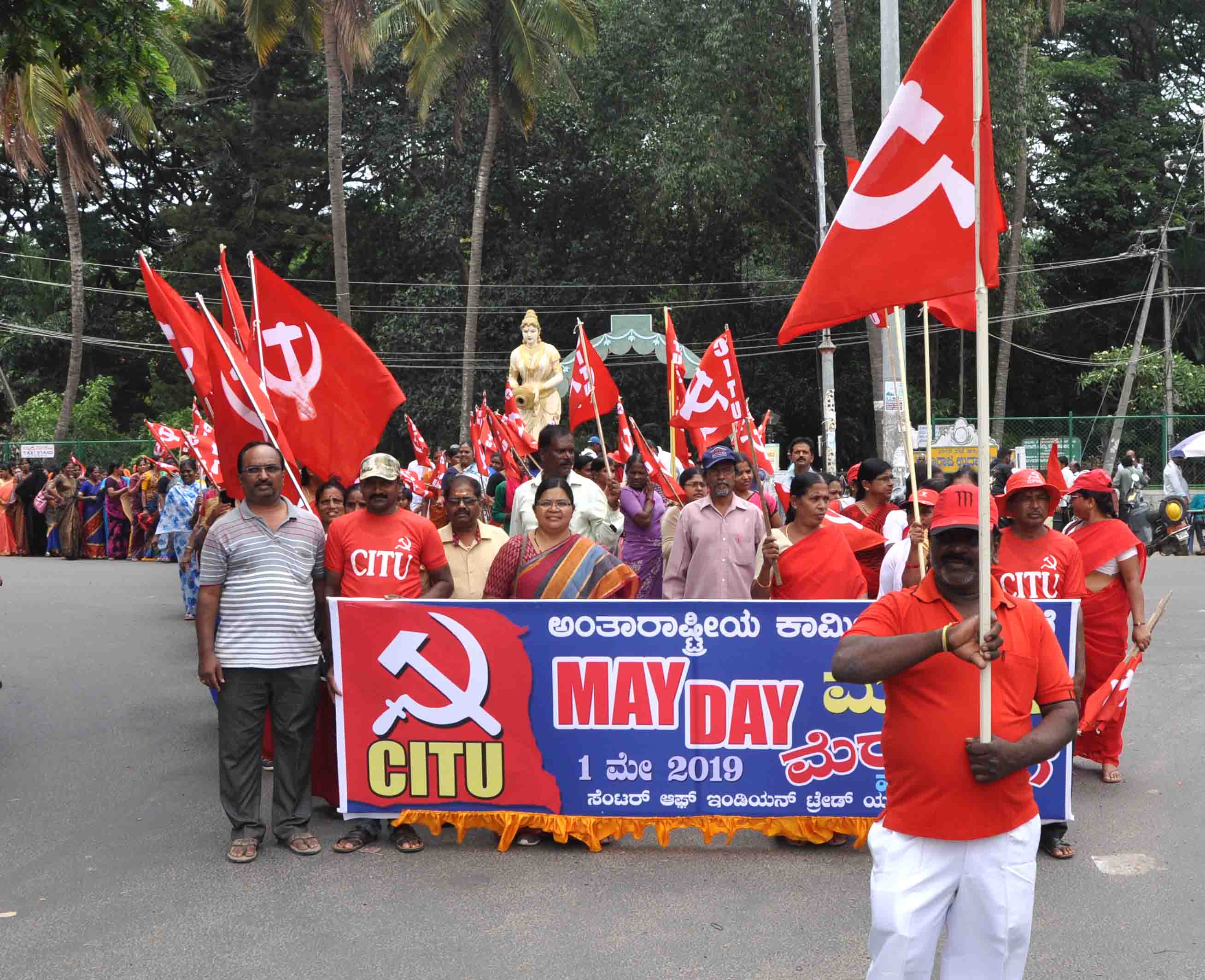 ಹಾಸನ: ಸಿಐಟಿಯು ನೇತೃತ್ವದಲ್ಲಿ ಅಂತರ್ರಾಷ್ಟ್ರೀಯ ಕಾರ್ಮಿಕ ದಿನಾಚರಣೆ