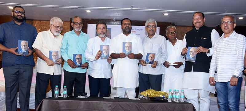 ​‘ನನ್ನೊಳಗಿನ ನಾನು’ ಕೃತಿಯ ಇಂಗ್ಲಿಷ್ ಅನುವಾದ ಲೋಕಾರ್ಪಣೆ