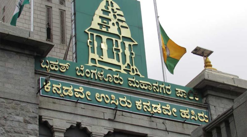 ಬಿಬಿಎಂಪಿ ಶಾಲೆಗಳಲ್ಲಿ ಸೆಪ್ಟೆಂಬರ್ ಅಂತ್ಯಕ್ಕೆ ಸ್ಯಾಟಲೈಟ್ ಆಧಾರಿತ ಶಿಕ್ಷಣ