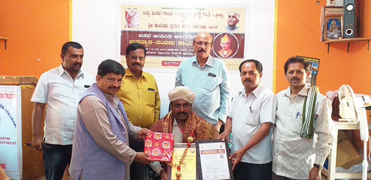 ಸಂವಿಧಾನದ ಪರಿಕಲ್ಪನೆ ನೀಡಿದ್ದು ವಚನಕಾರರು: ಪ್ರೊ.ಎಲ್.ಎನ್.ಮುಕುಂದರಾಜ್