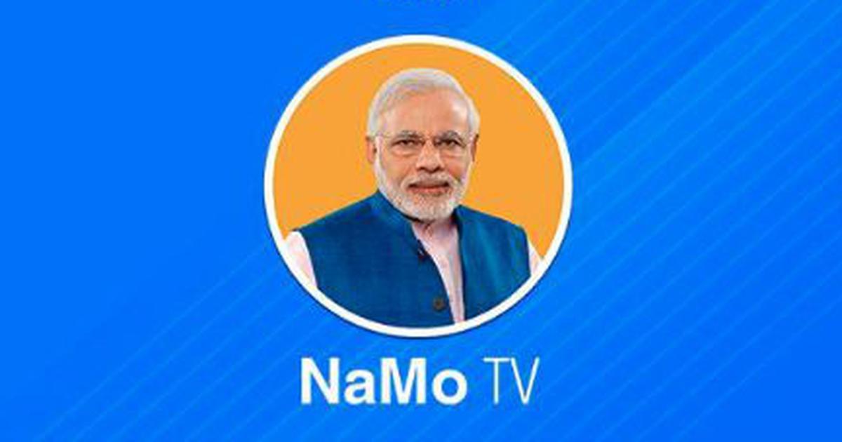 ‘ರಾಜಕೀಯ’ ಪ್ರಸಾರ: ನಮೋ ಟಿವಿಗೆ ನೋಟಿಸ್