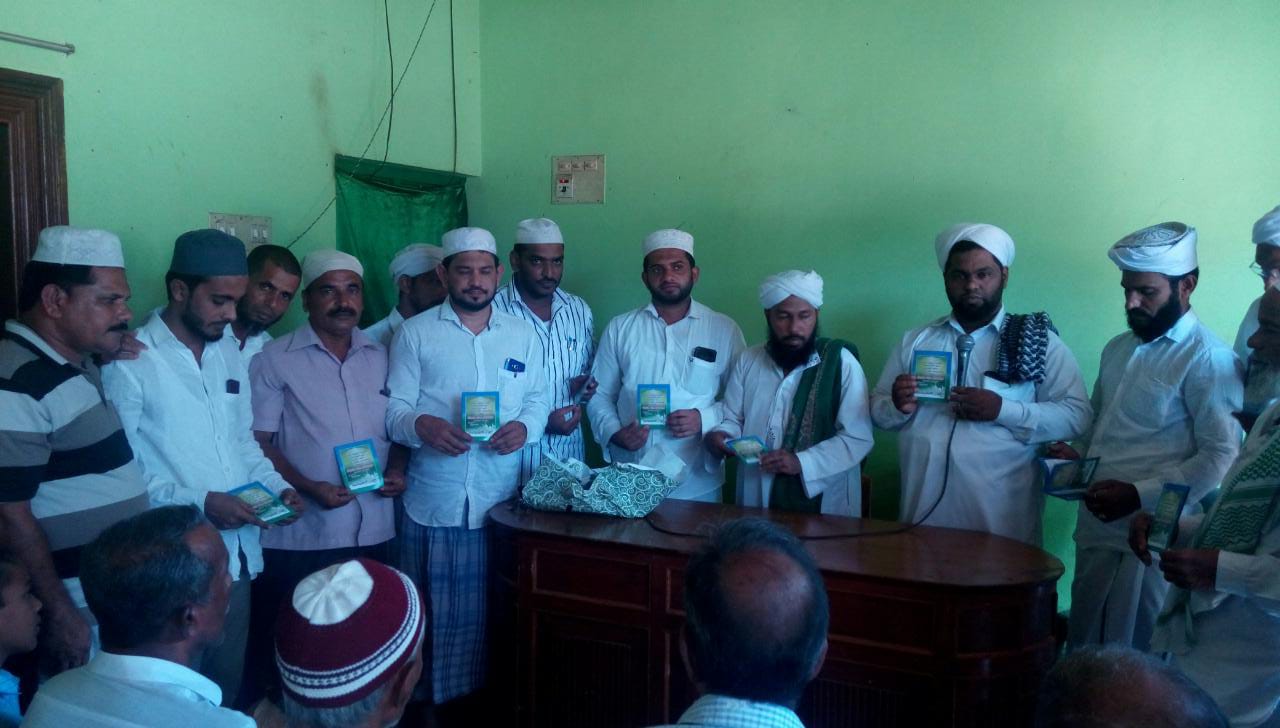 ಅಮೆಮಾರ್ : ಗೌಸಿಯಾ ಹುದಾ ಫೌಂಡೇಶನ್ ವತಿಯಿಂದ ರಮಝಾನ್ ಕಿಟ್ ವಿತರಣೆ