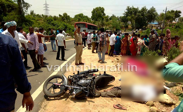 ಬಸ್-ಬೈಕ್ ಮುಖಾಮುಖಿ ಢಿಕ್ಕಿ: ಒಂದೇ ಕುಟುಂಬದ ಮೂವರು ಮೃತ್ಯು