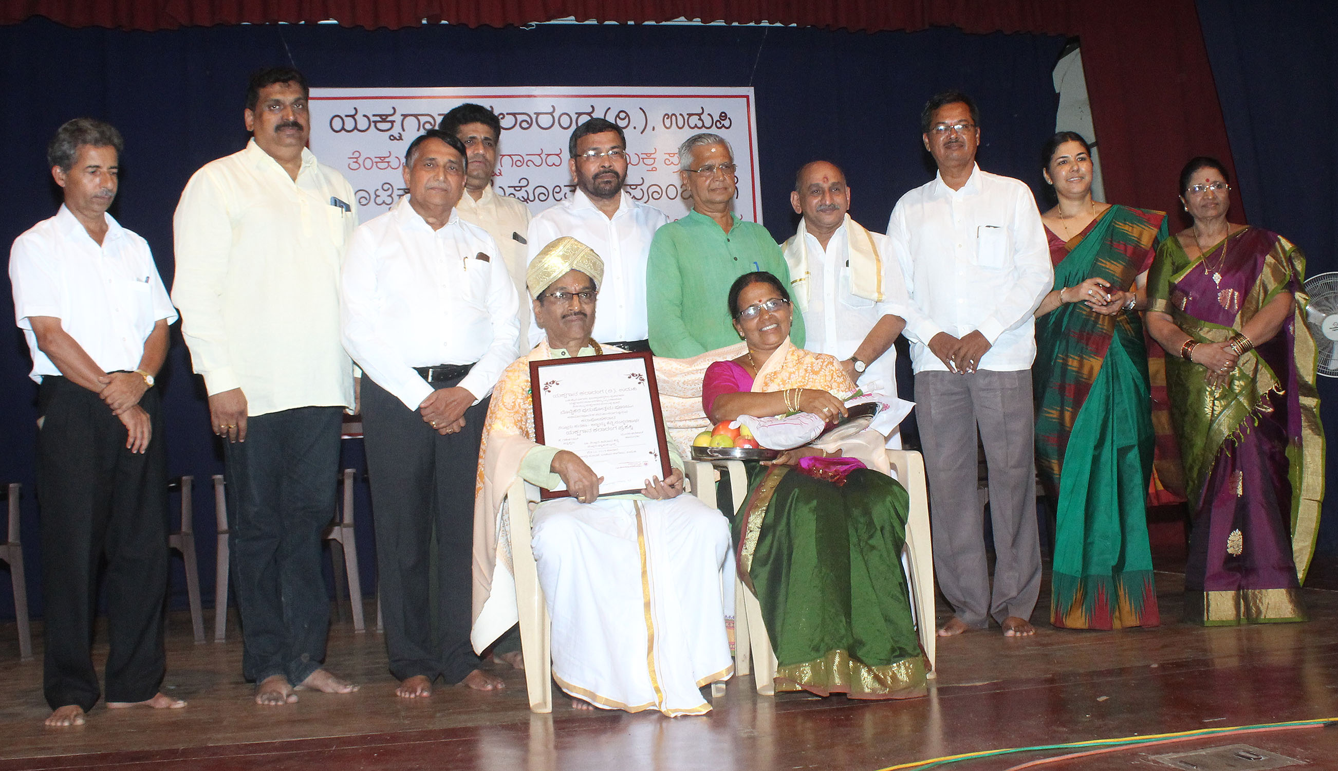 ಚಲನಶೀಲತೆ, ಸೃಜನಶೀಲತೆಯಿಂದ ಯಕ್ಷಗಾನ ಕಲೆ ಜೀವಂತ: ಡಾ.ಚಿನ್ನಪ್ಪ ಗೌಡ