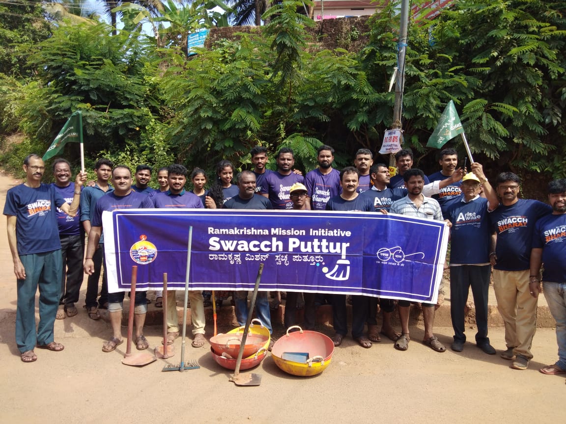 ​ರಾಮಕೃಷ್ಣ ಮಿಷನ್ ಮಾರ್ಗದರ್ಶನದಲ್ಲಿ ಮೂರನೇ ಹಂತದ ಸ್ವಚ್ಚತಾ ಕಾರ್ಯಕ್ರಮ
