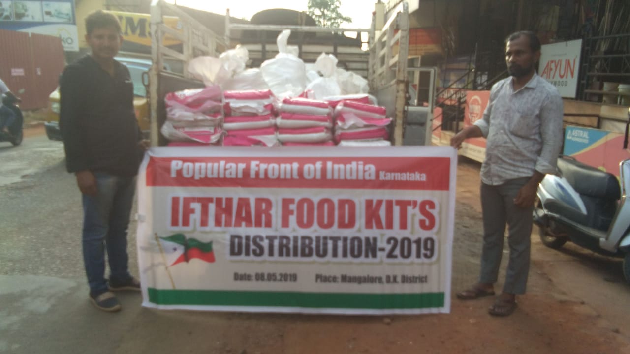 ಪಾಪ್ಯುಲರ್ ಫ್ರಂಟ್ ವತಿಯಿಂದ ರಮಝಾನ್ ಕಿಟ್ ವಿತರಣೆ