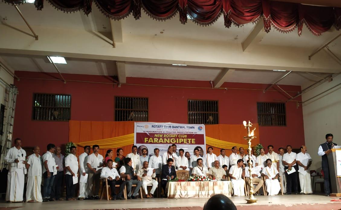 ನೂತನ ಫರಂಗಿಪೇಟೆ ರೋಟರಿ ಕ್ಲಬ್: ಸನ್ನದು ಪ್ರದಾನ ಕಾರ್ಯಕ್ರಮ