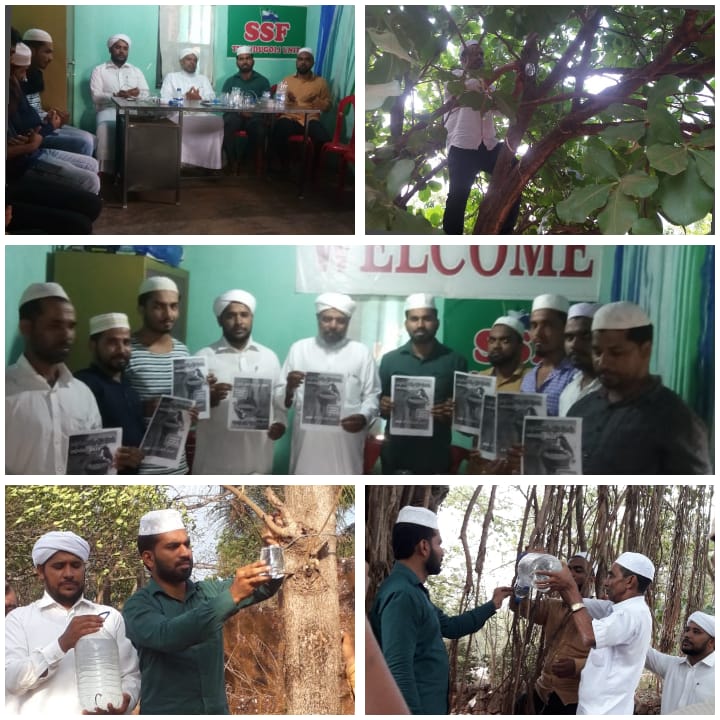 ಎಸ್ಸೆಸ್ಸೆಫ್ ತೌಡುಗೊಳಿ: ಪಕ್ಷಿಗೊಂದು ಹನಿ ನೀರು ಅಭಿಯಾನ, ರಮಝಾನ್ ಸ್ಟಡಿ ಕ್ಲಾಸ್