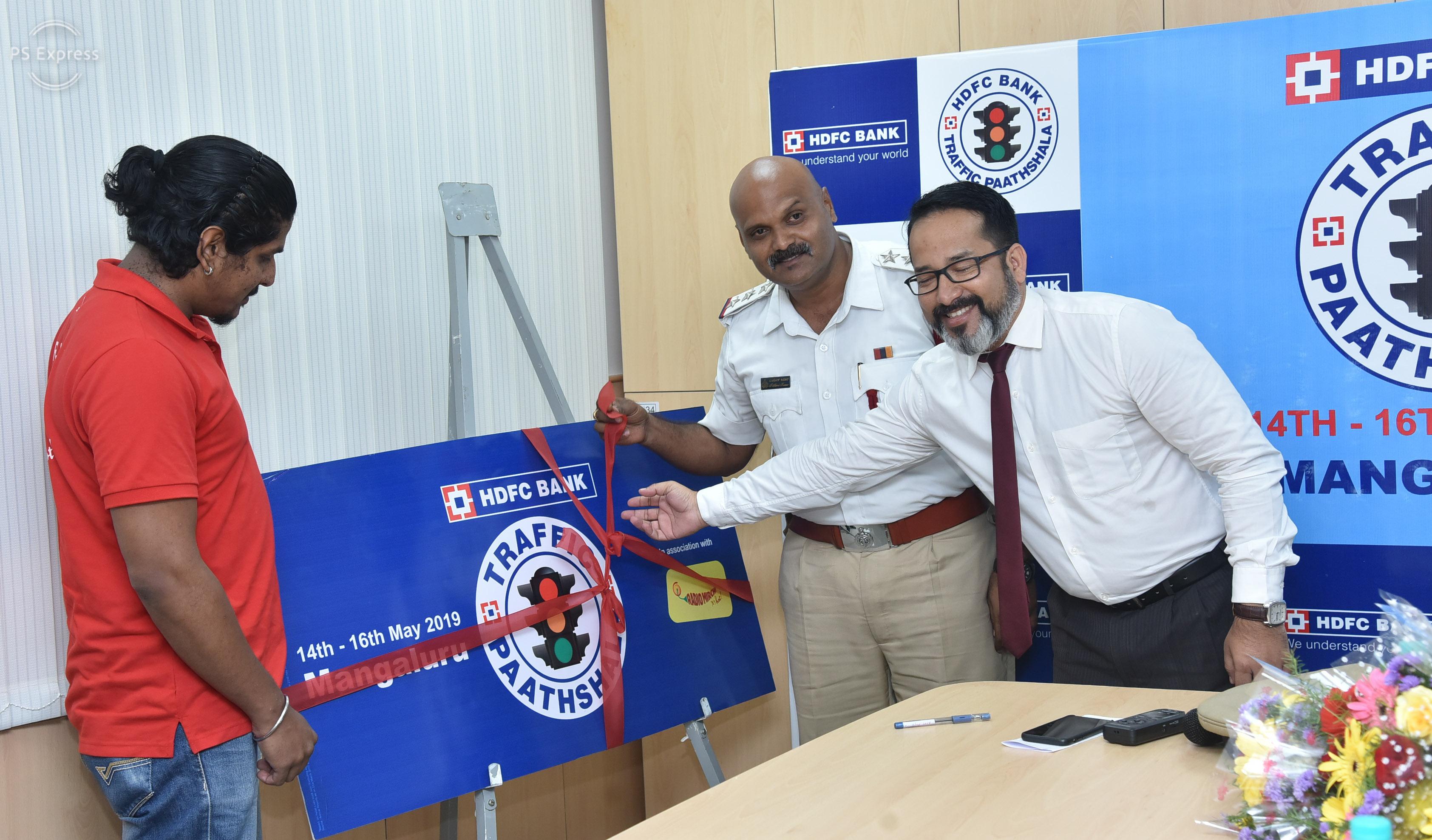 ಎಚ್‌ಡಿಎಫ್‌ಸಿ ಬ್ಯಾಂಕ್‌ನಿಂದ ‘ಟ್ರಾಫಿಕ್ ಪಾಠಶಾಲೆ’ಗೆ ಚಾಲನೆ