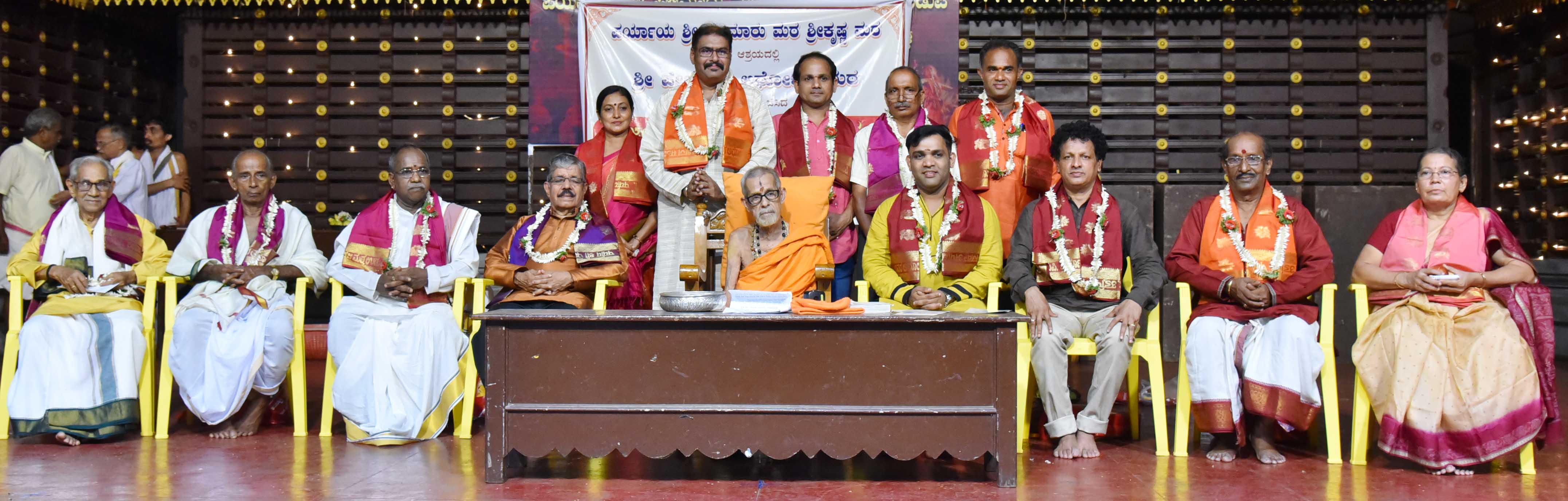 ಪೇಜಾವರ ಮಠದಿಂದ 12 ಮಂದಿಗೆ ಶ್ರೀರಾಮವಿಠಲ ಪ್ರಶಸ್ತಿ ಪ್ರದಾನ