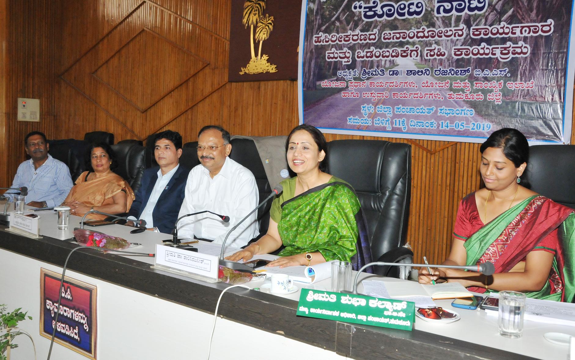 ತುಮಕೂರಿನಲ್ಲಿ ಕೋಟಿ ವೃಕ್ಷ ನಾಟಿಗೆ ಶಾಲಿನಿ ರಜನೀಶ್ ಸೂಚನೆ