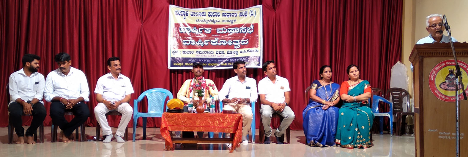 ಪೊಸಳ್ಳಿಯಲ್ಲಿ ಬಂಟ್ವಾಳ ಕುಲಾಲ ಸಂಘದ ವಾರ್ಷಿಕೋತ್ಸವ