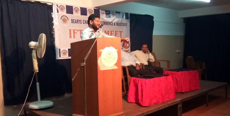 ಬ್ಯಾರೀಸ್ ಚೇಂಬರ್ ಆಫ್ ಕಾಮರ್ಸ್ ಆ್ಯಂಡ್ ಇಂಡಸ್ಟ್ರಿ ವತಿಯಿಂದ ಇಫ್ತಾರ್ ಕೂಟ