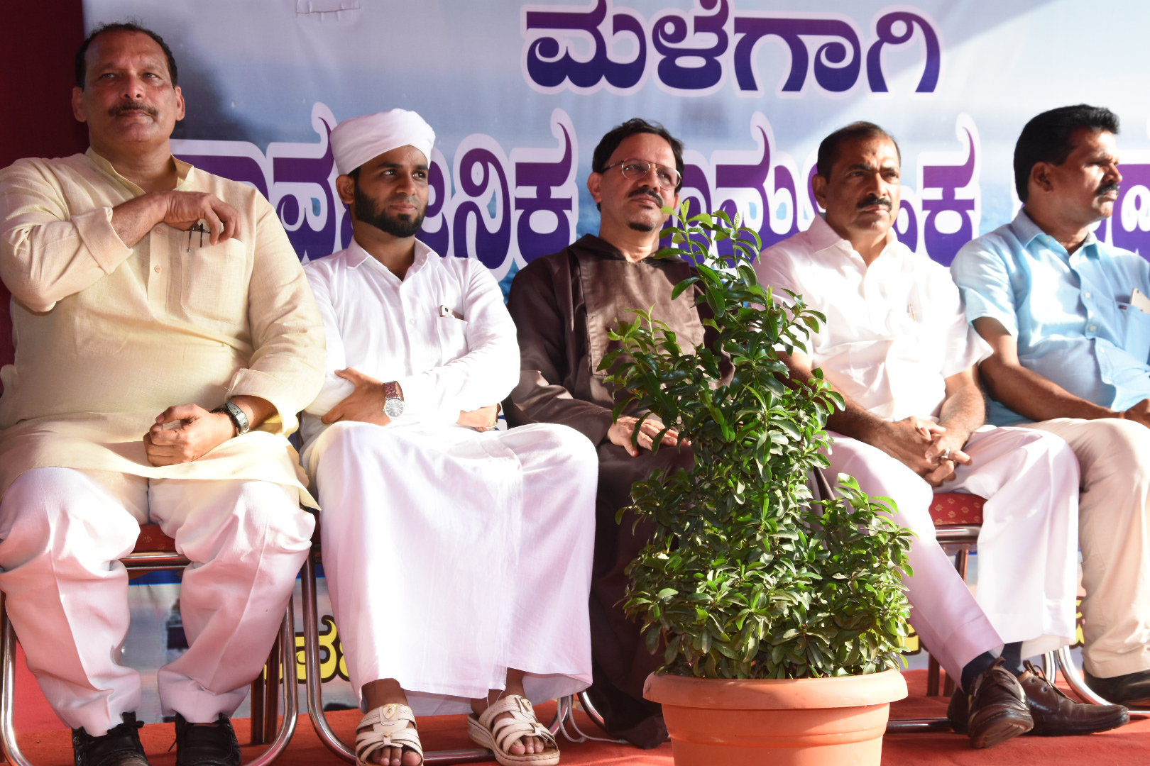 ಕಂಕನಾಡಿ: ಮಳೆಗಾಗಿ ಸಾರ್ವಜನಿಕ ಸಾಮೂಹಿಕ ಪ್ರಾರ್ಥನೆ