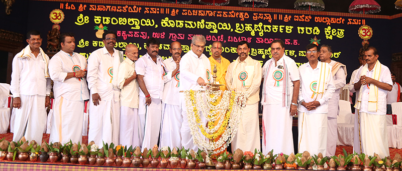 ಕಕ್ಯಪದವು ಬ್ರಹ್ಮಬೈದರ್ಕಳ ಗರೊಡಿ ಬ್ರಹ್ಮಕಲಶೋತ್ಸವ