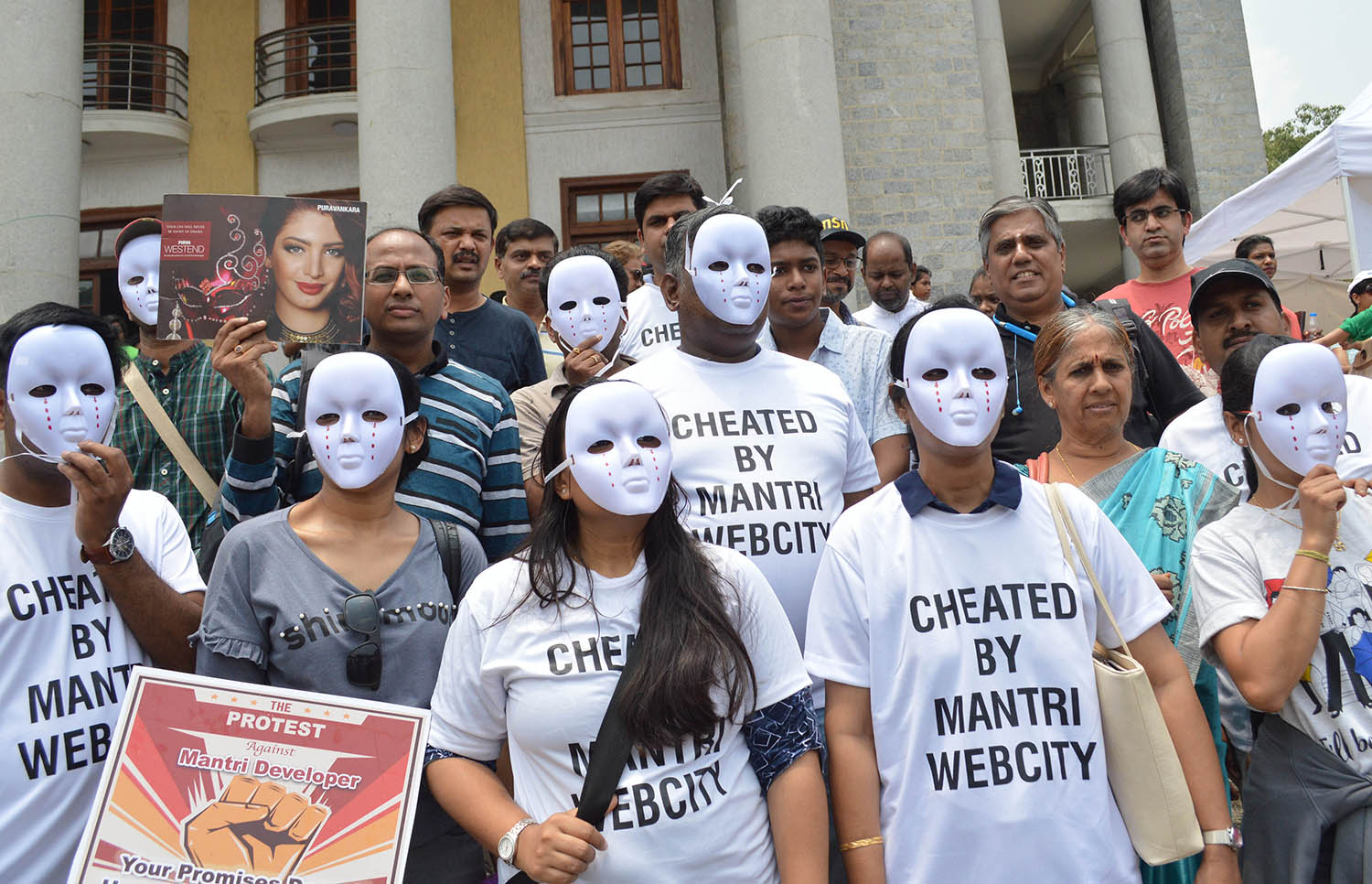 ರೇರಾ ಪರಿಣಾಮಕಾರಿ ಅನುಷ್ಠಾನಕ್ಕೆ ಆಗ್ರಹಿಸಿ ಶಾಂತಿಯುತ ಧರಣಿ