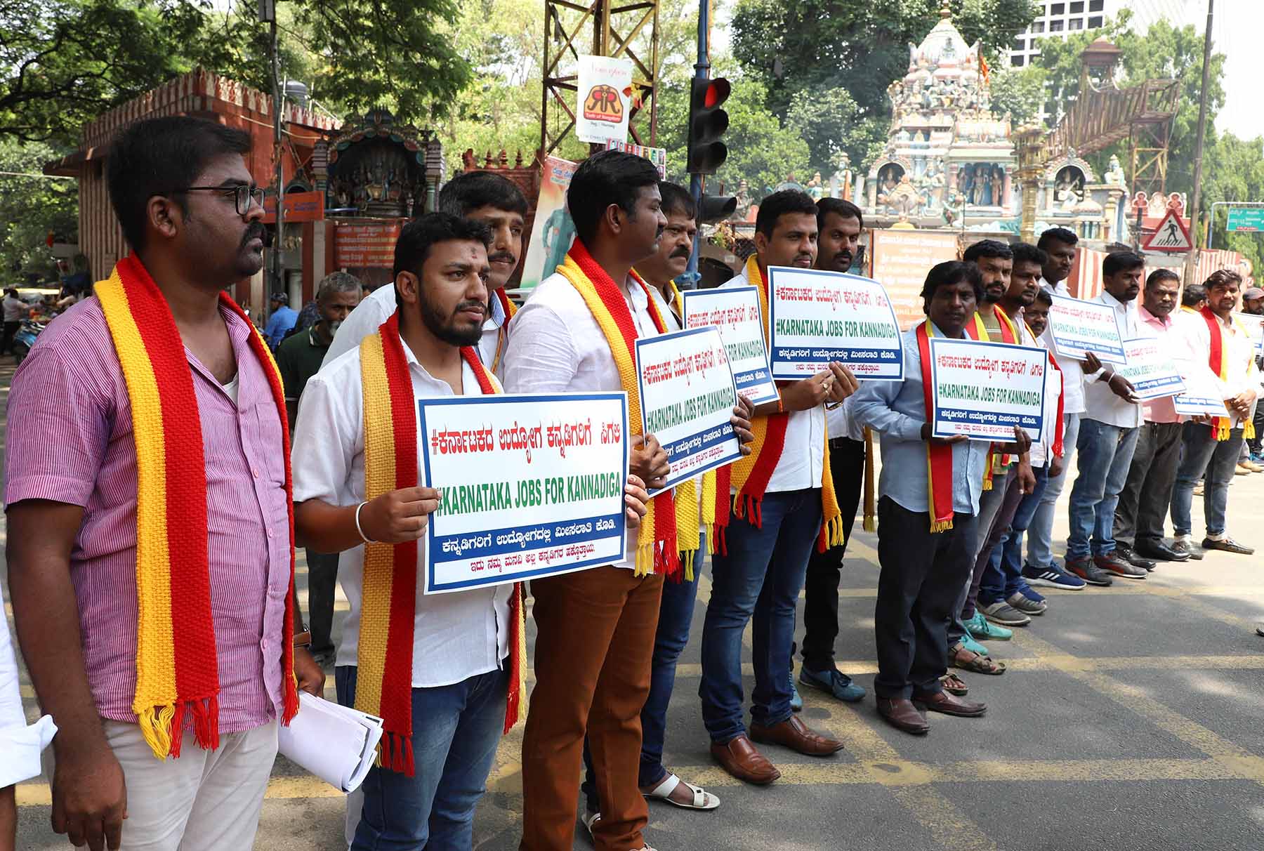 ಉದ್ಯೋಗದಲ್ಲಿ ಕಡ್ಡಾಯವಾಗಿ ಕನ್ನಡಿಗರಿಗೆ ಮೀಸಲಾತಿ ನೀಡಬೇಕು: ಕನ್ನಡ ಪರ ಸಂಘಟನೆಗಳ ಎಚ್ಚರಿಕೆ