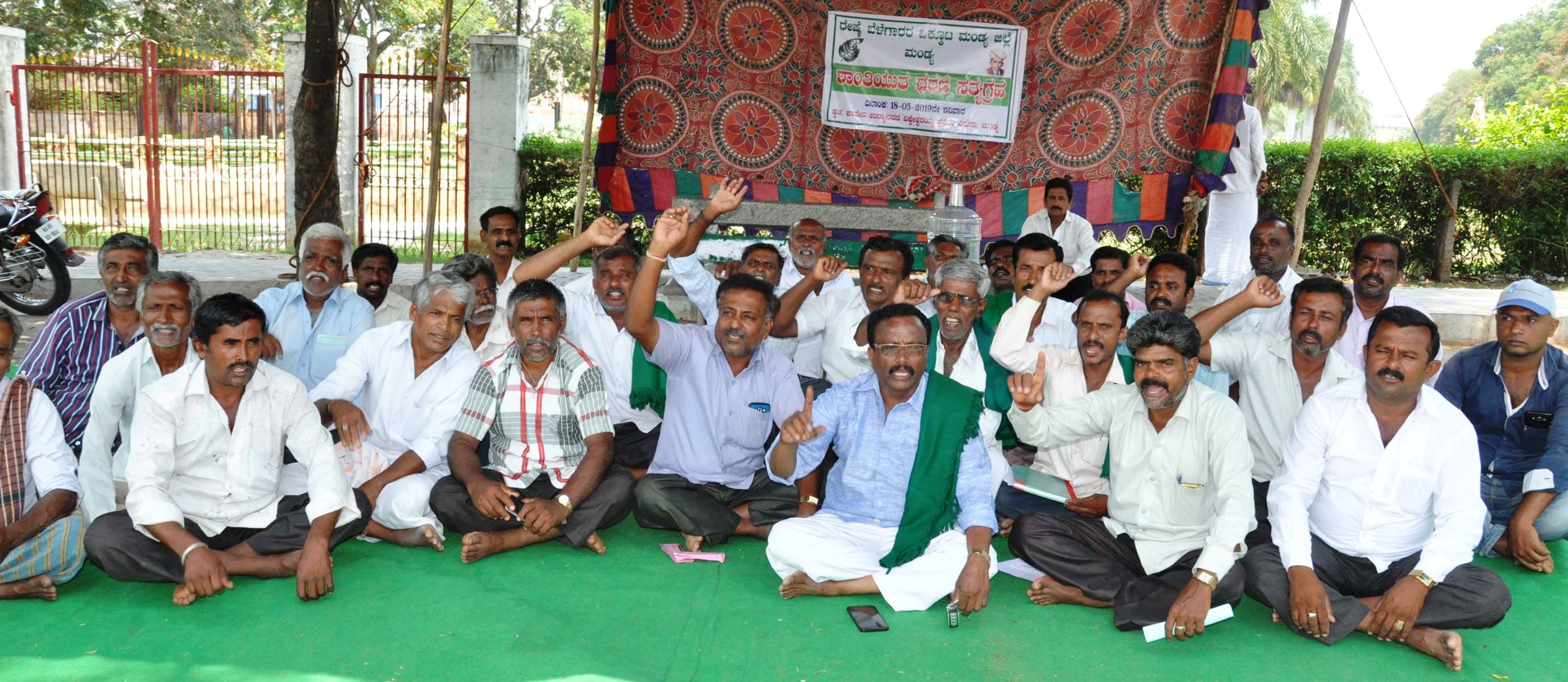 ಮಂಡ್ಯ: ರೇಷ್ಮೆ ಬೆಳೆಗಾರರ ರಕ್ಷಣೆಗೆ ಆಗ್ರಹಿಸಿ ಧರಣಿ