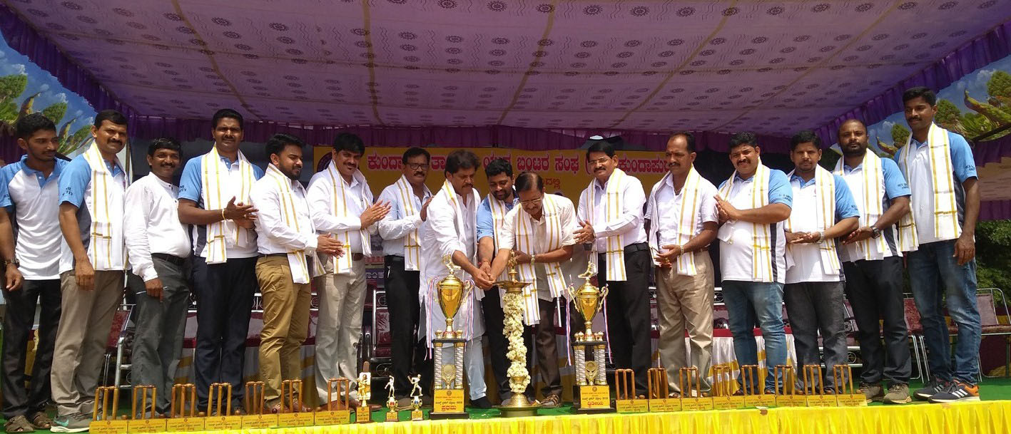 ಕುಂದಾಪುರ: ಬಂಟ್ಸ್ ಕ್ರಿಕೆಟ್ ಟ್ರೋಫಿ ಪಂದ್ಯಾಟಕ್ಕೆ ಚಾಲನೆ
