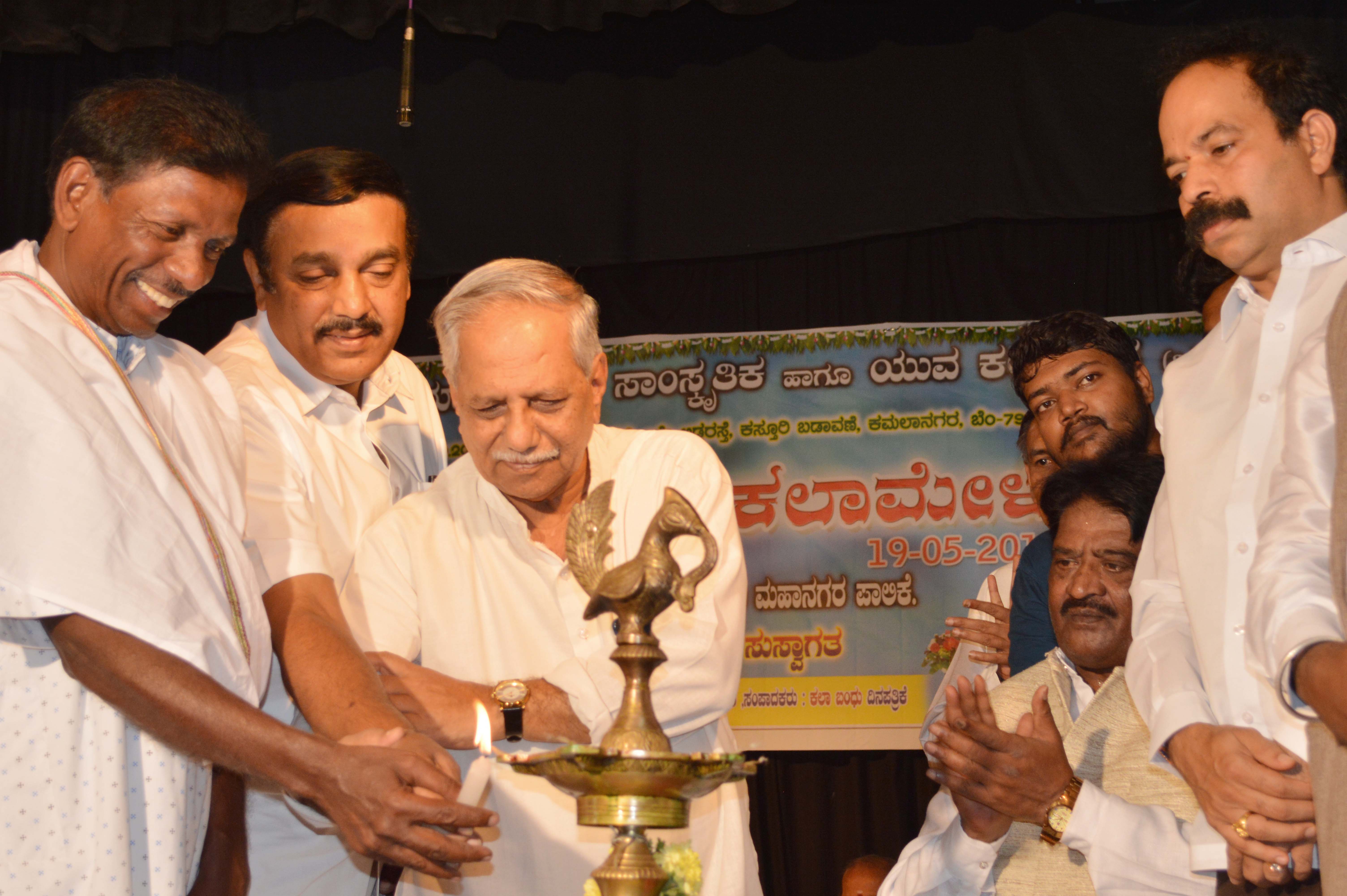 ಶಾಸಕ ಎಲ್.ಎ.ರವಿಸುಬ್ರಹ್ಮಣ್ಯರಿಂದ ಜಾನಪದ ಕಲಾ ಮೇಳ ಉದ್ಘಾಟನೆ