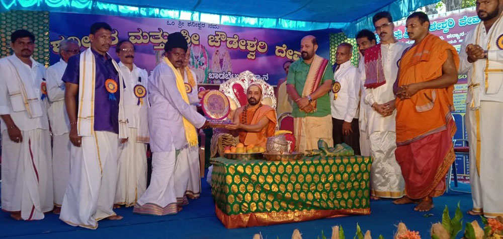 ಗರ್ವಿಷ್ಠರನ್ನು ತಿದ್ದಿ ಬುದ್ಧಿ ಕಲಿಸುವವ ಶನಿಪರಮಾತ್ಮ: ಬಾಳೆಕುದ್ರು ಶ್ರೀ