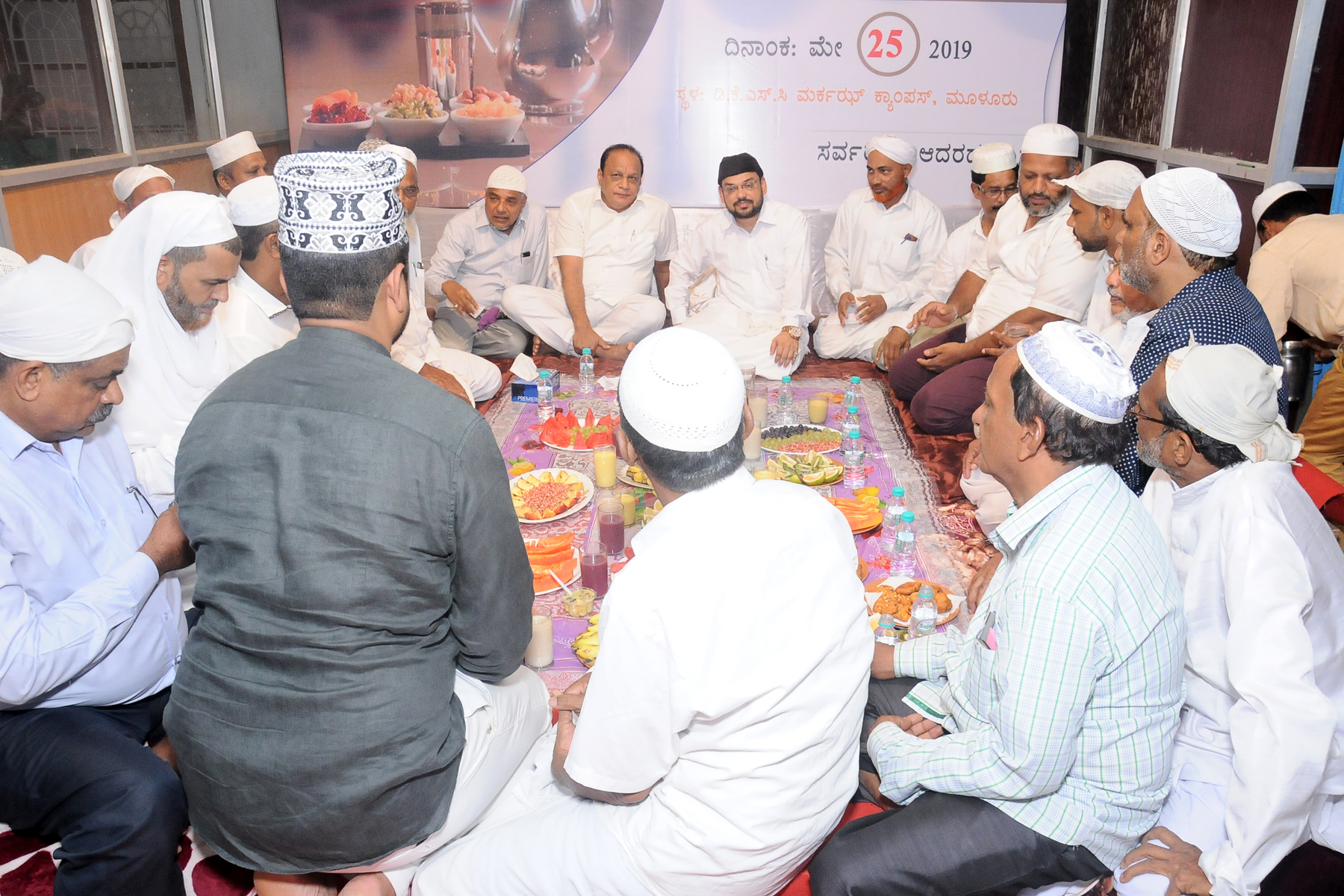 ಮೂಳೂರು : ಸುನ್ನಿ ಸೆಂಟರ್ ನಲ್ಲಿ ಸಾಮೂಹಿಕ ಇಫ್ತಾರ್ ಕೂಟ