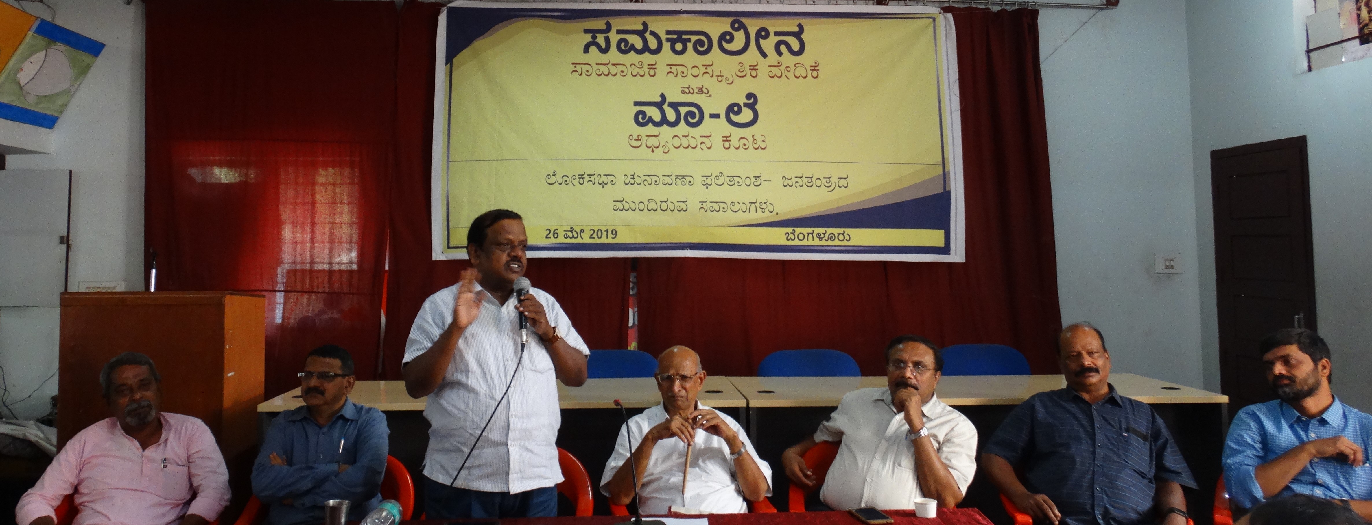 ಅಘೋಷಿತ ಸರ್ವಾಧಿಕಾರದ ವಿರುದ್ಧ ಜನಾಂದೋಲನ ರೂಪಗೊಳ್ಳಬೇಕು: ಚಿಂತಕ ಡಾ.ಜಿ.ರಾಮಕೃಷ್ಣ