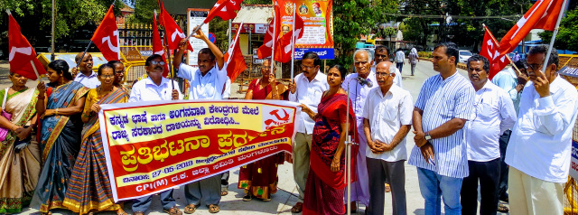 ಸರಕಾರಿ ಶಾಲೆಯಲ್ಲಿ ಇಂಗ್ಲಿಷ್ ಮಾಧ್ಯಮ ಕೈಬಿಡಲು ಸಿಪಿಎಂ ಒತ್ತಾಯ