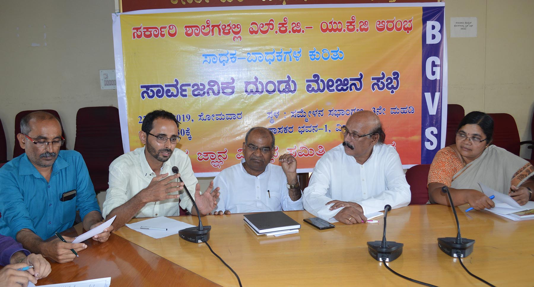 ಪೂರ್ವ ಪ್ರಾಥಮಿಕ ಶಾಲೆಗಳು ಅಂಗನವಾಡಿಗಳಲ್ಲಿಯೆ ಮುಂದುವರೆಯಲಿ: ಅಂಗನವಾಡಿ ನೌಕರರ ಸಂಘಟನೆ ರಾಜ್ಯಾಧ್ಯಕ್ಷೆ ವರಲಕ್ಷ್ಮಿ