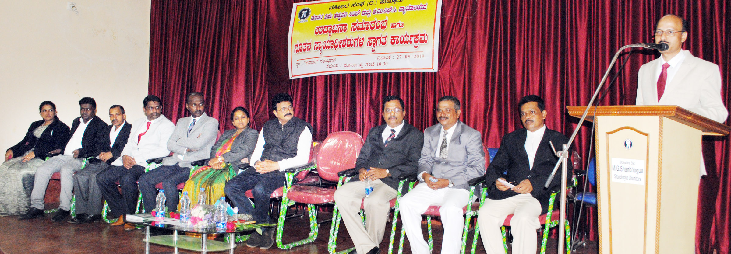 2ನೇ ಹೆಚ್ಚುವರಿ ಸಿವಿಲ್ ಮತ್ತು ಜೆಎಂಎಫ್‍ಸಿ ನ್ಯಾಯಾಲಯದ ಉದ್ಘಾಟನಾ ಸಮಾರಂಭ