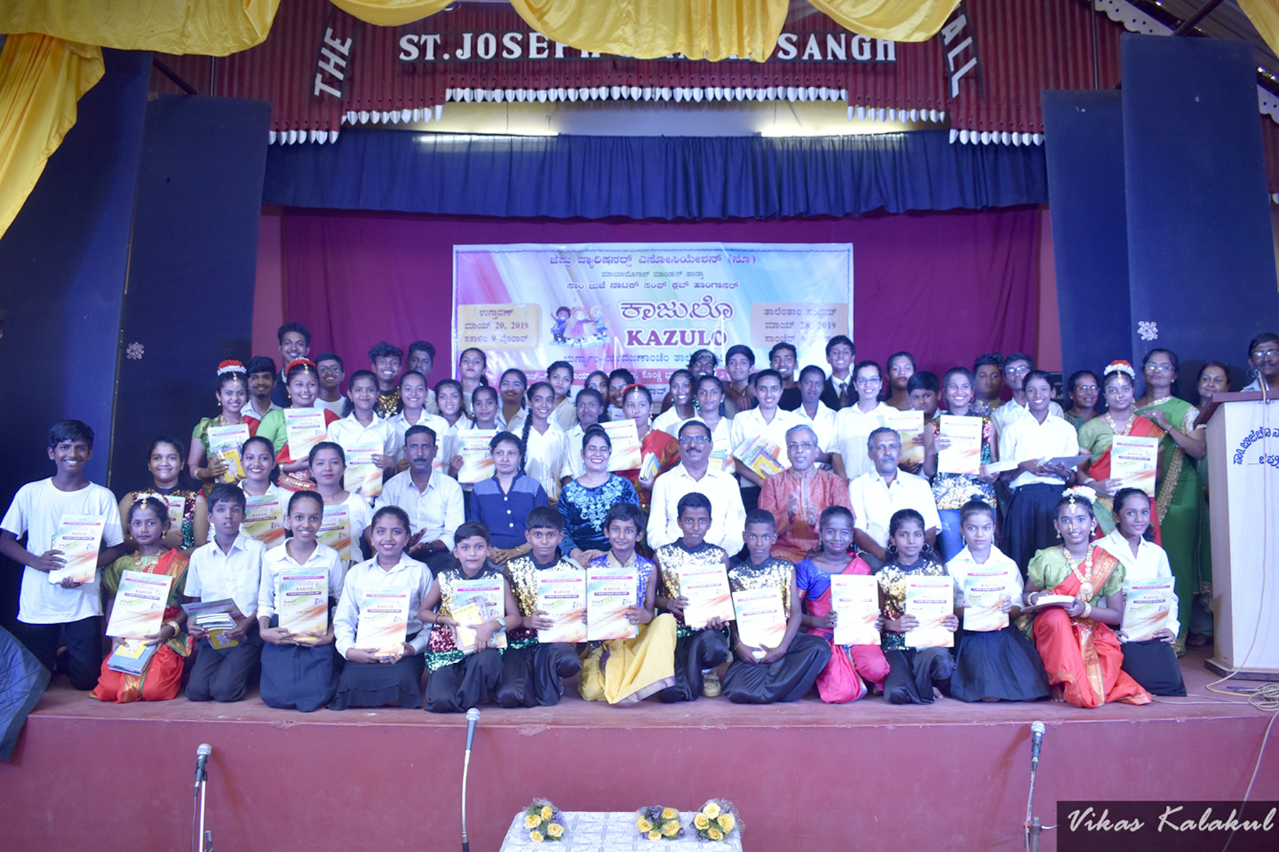 ಕೊಂಕಣಿ ಮಕ್ಕಳ ‘ಕಾಜುಲೊ’ ಬೇಸಿಗೆ ಶಿಬಿರ ಸಮಾರೋಪ