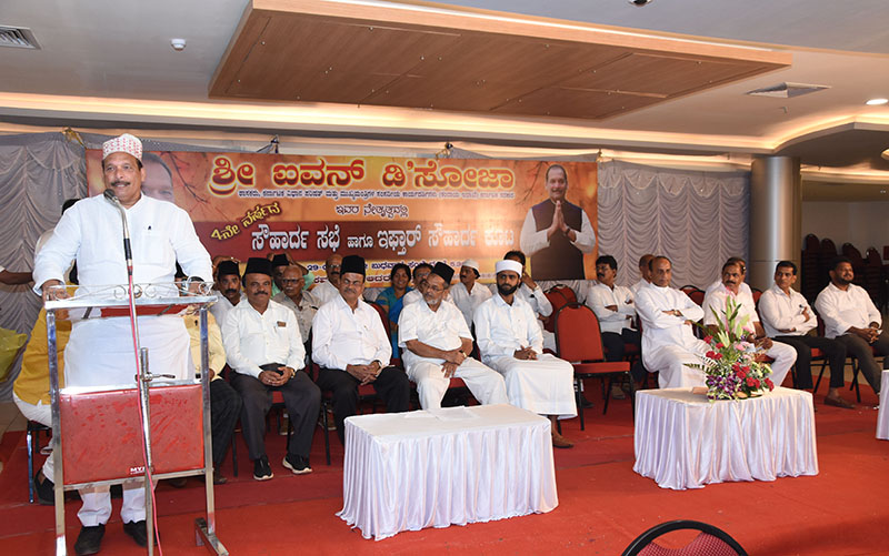 ಇಫ್ತಾರ್ ಕೂಟ: ಸೌಹಾರ್ದದಿಂದ ಬದುಕಬೇಕು- ಐವನ್ ಡಿಸೋಜ