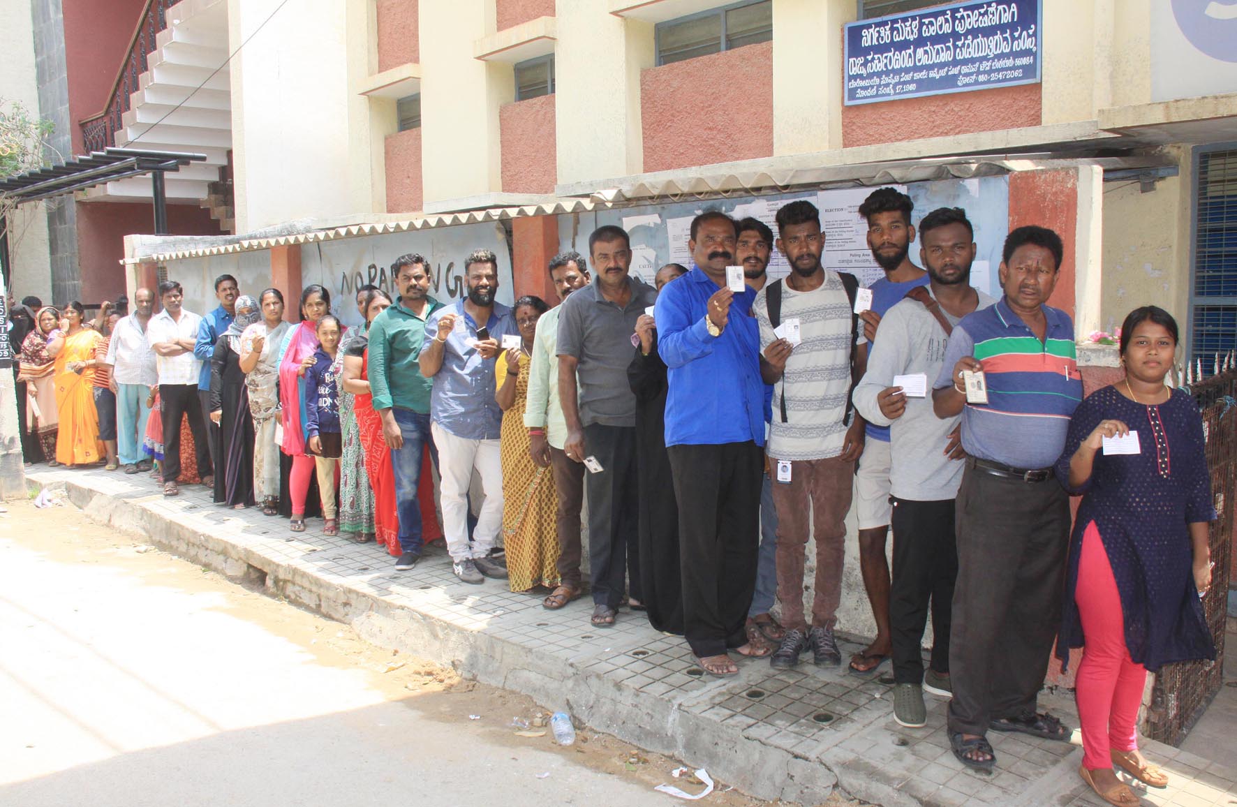 ಮತದಾನ ಪ್ರಕ್ರಿಯೆಯಲ್ಲಿ ಪಾಲ್ಗೊಳ್ಳಲು ನಿರಾಸಕ್ತಿ ತೋರಿದ ಬೆಂಗಳೂರಿಗರು